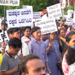 manipura - mangalore protest