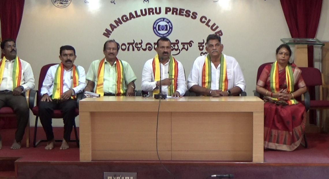 Rashtriya Billava Ediga Mahamandali District Committee