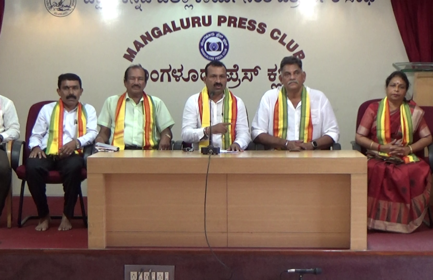 Rashtriya Billava Ediga Mahamandali District Committee