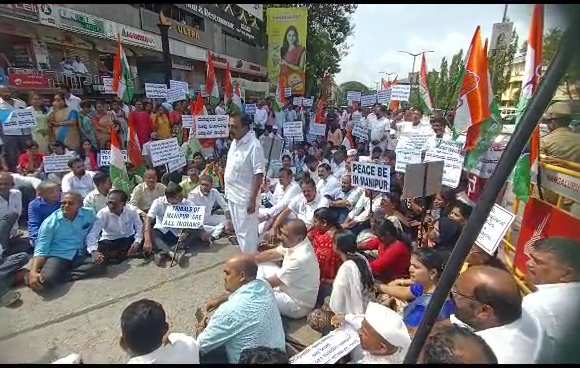 mangalore congress protest