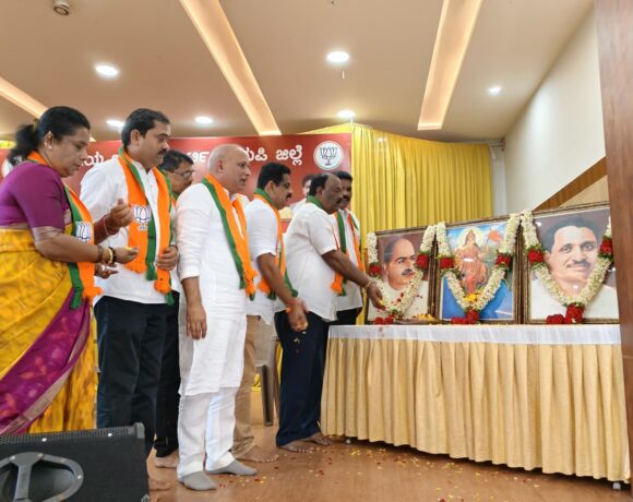 bharatha udyoga kathri