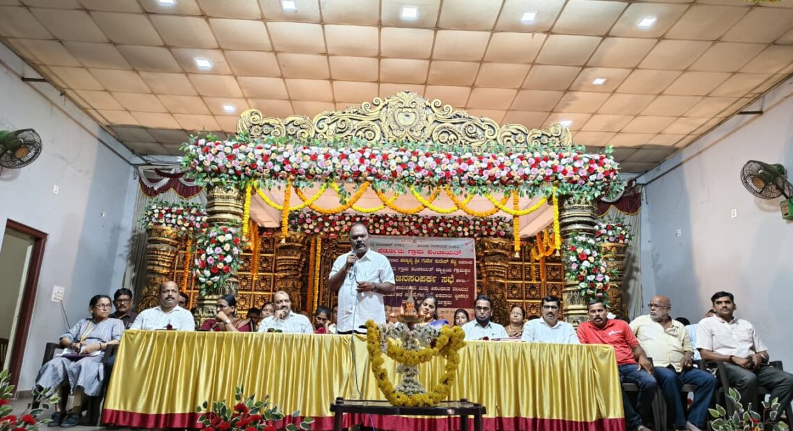 Acceptance of report of villagers of Perdur Gram Panchayat by MLA - Distribution of various privileges