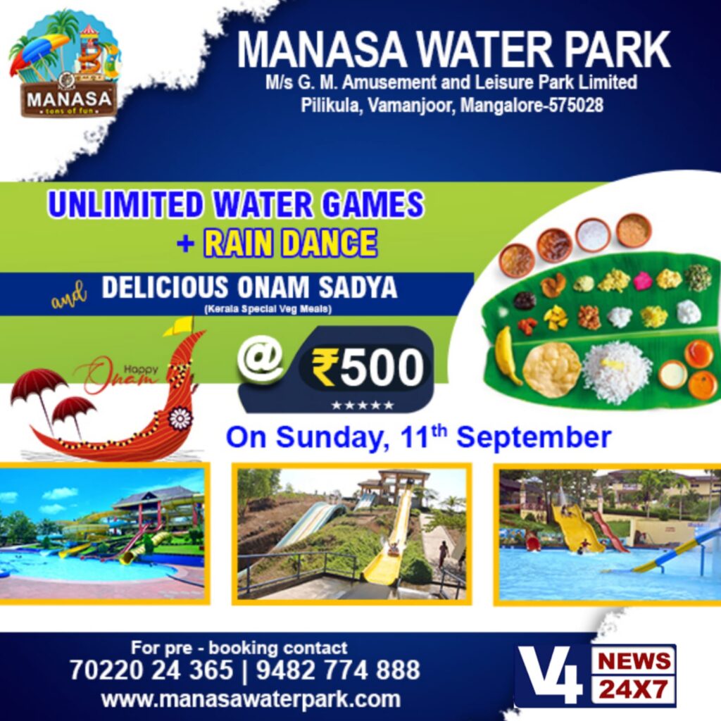 manasa water park