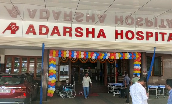 Udupi Adarsh Hospital Super Specialty Centre