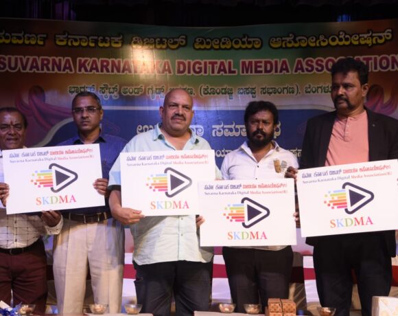 Suvarna Karnataka Digital Media Award
