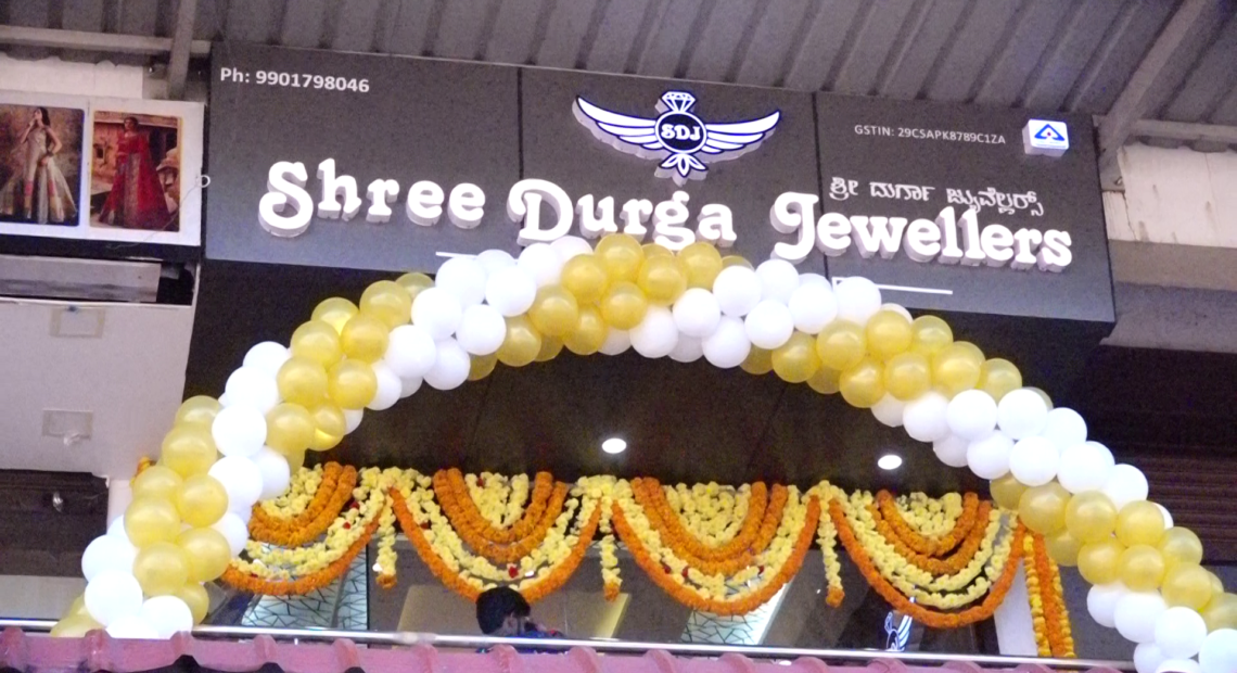 Shree Durga Jewelers Kadaba