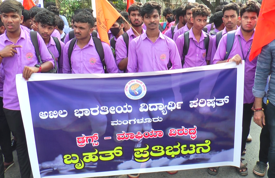 abvp protest