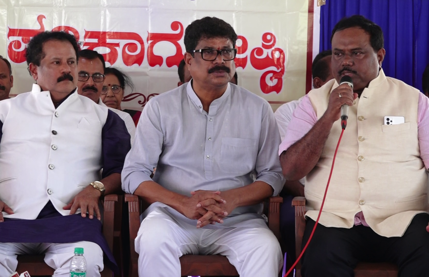 Bantar Sangha Mangalore