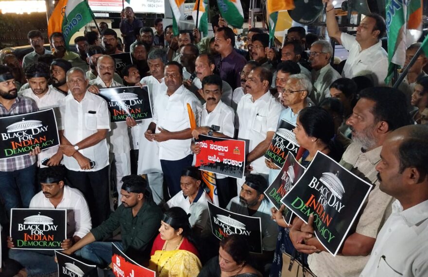 mangalore congress protest