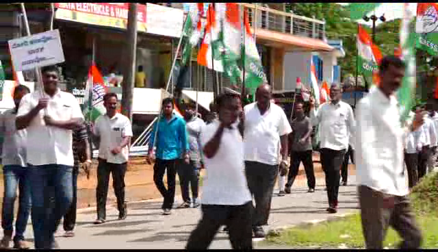 kapu block congress protest