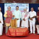 tulu sahithya academy