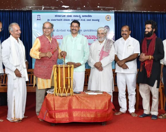 tulu sahithya academy