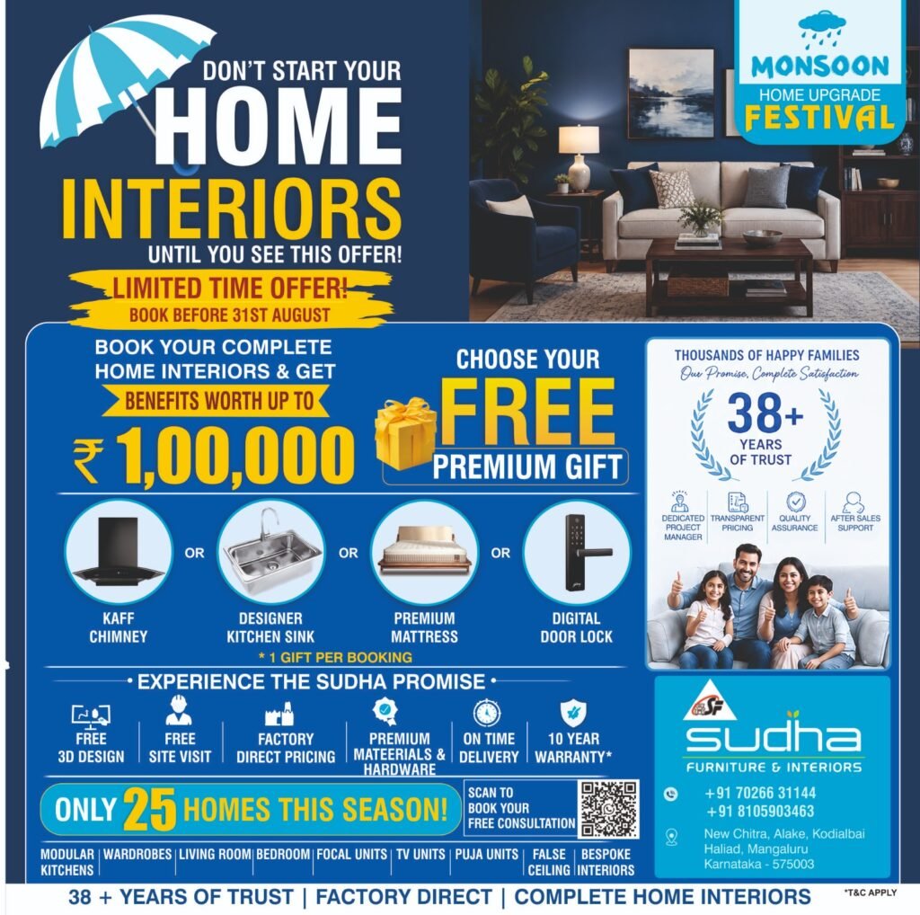Home interiors