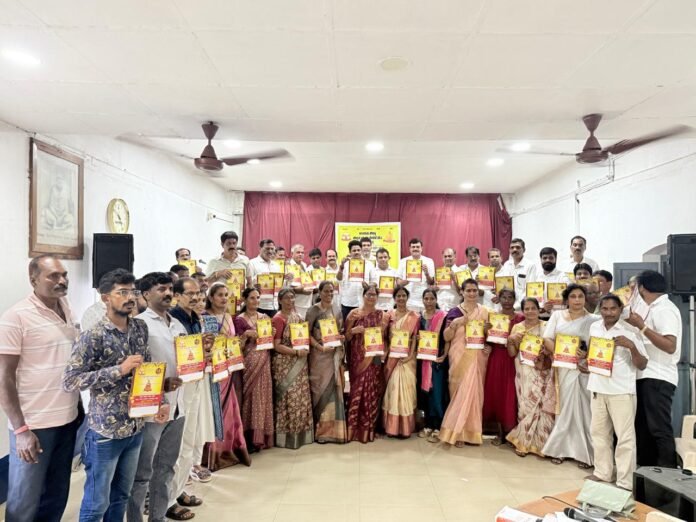 Invitation letter for Guru Samadhi Jatha and State Level Speech Competition released